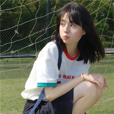 涉谷来接你了